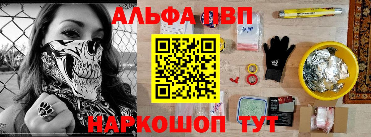 A-PVP СК Коммунар
