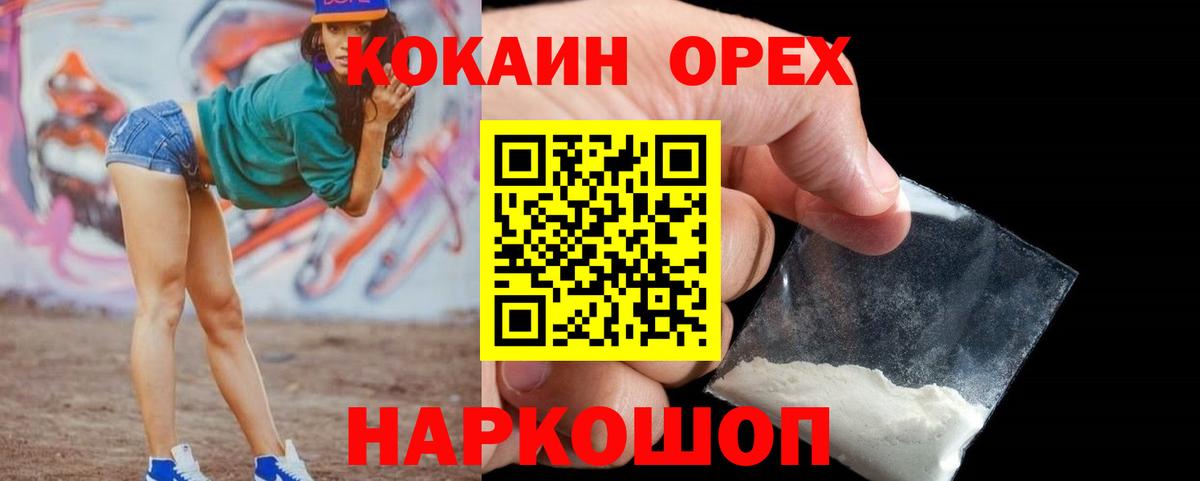 КОКАИН Боливия Коммунар
