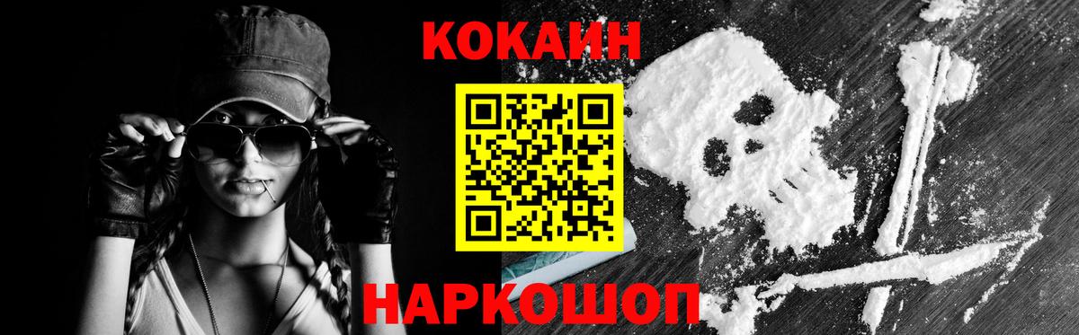 Кодеин Коммунар
