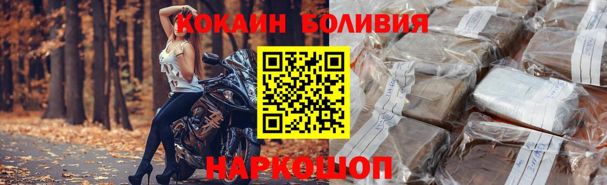 Коммунар  КОКАИН 97%  Вход с VPN 