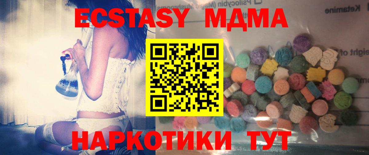 ЭКСТАЗИ Philipp Plein  ЭКСТАЗИ  Вход с VPN  Коммунар  ЭКСТАЗИ 300 mg 