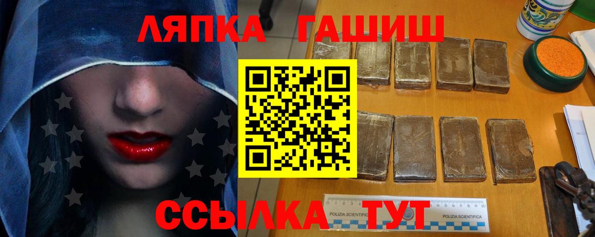 Гашиш VHQ  Вход с VPN  Коммунар 