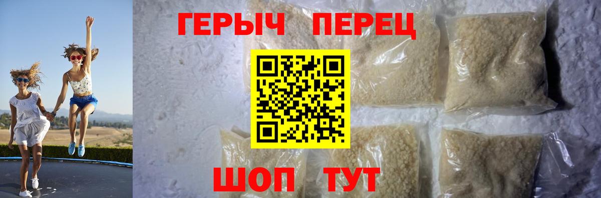Героин гречка  Героин  Коммунар  Вход с VPN 