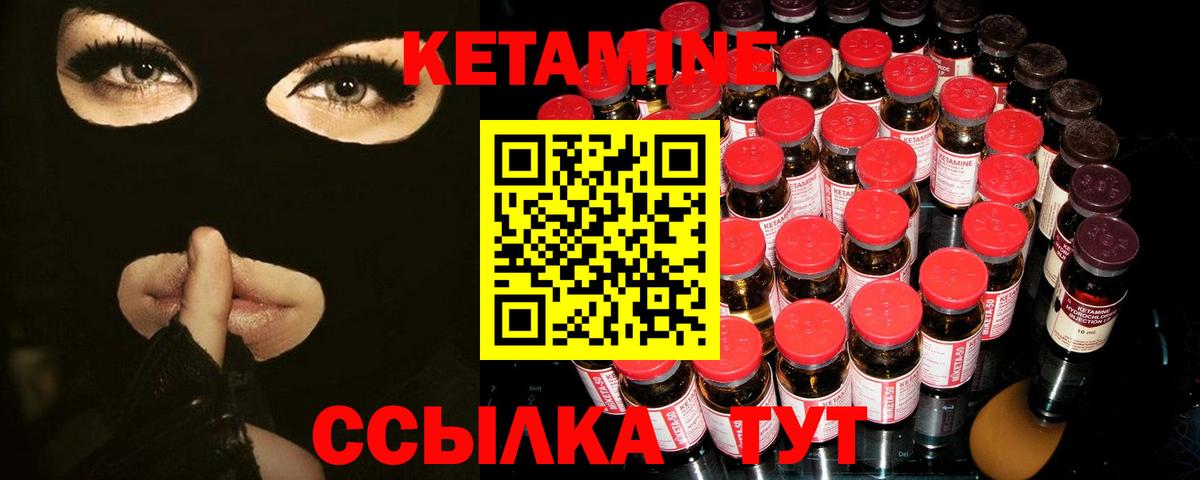 Кетамин VHQ  Вход с VPN  OMG tor  Коммунар  КЕТАМИН VHQ 