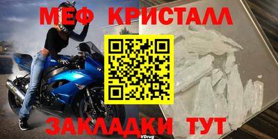 первитин Кулебаки