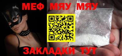 первитин Кулебаки