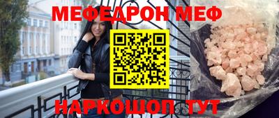 мет Кунгур