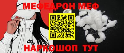 первитин Кулебаки