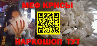 первитин Кулебаки