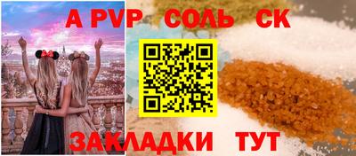 мет Кунгур