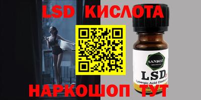 мет Кунгур