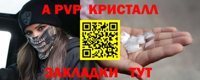 первитин Кулебаки
