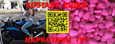мет Кунгур