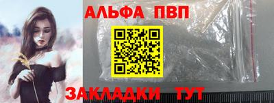 первитин Кулебаки