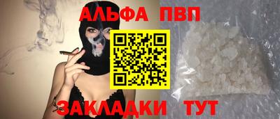 первитин Кулебаки