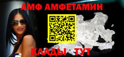мет Кунгур