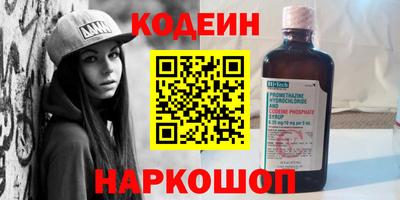 первитин Кулебаки