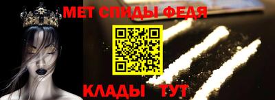 мет Кунгур