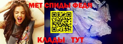 первитин Кулебаки