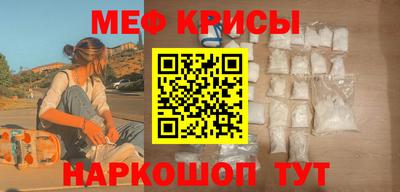 мет Кунгур