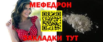 первитин Кулебаки