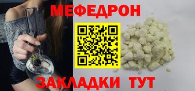 мет Кунгур