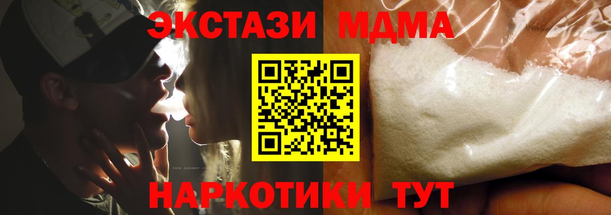 MDMA VHQ Коммунар