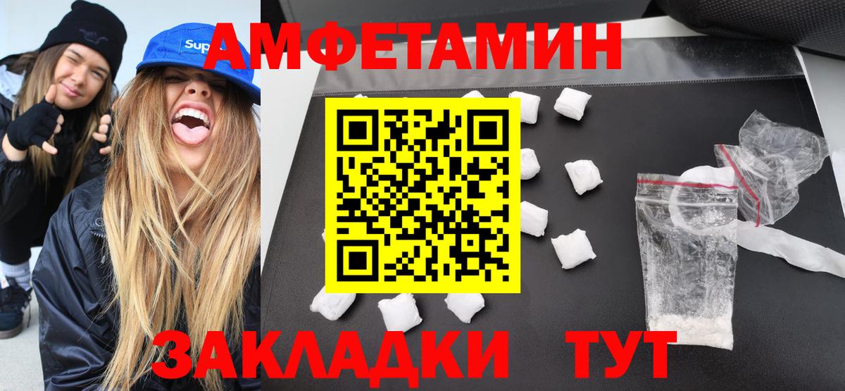 Коммунар  Метамфетамин винт  Вход с VPN 