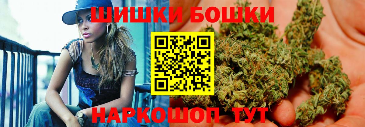 МАРИХУАНА индика Коммунар