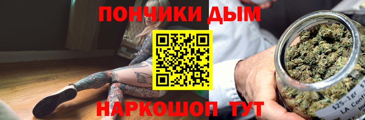 Бошки Шишки планчик  Бошки Шишки семена  Вход с VPN  Бошки марихуана ГИДРОПОН  Шишки марихуана LSD WEED  Коммунар 